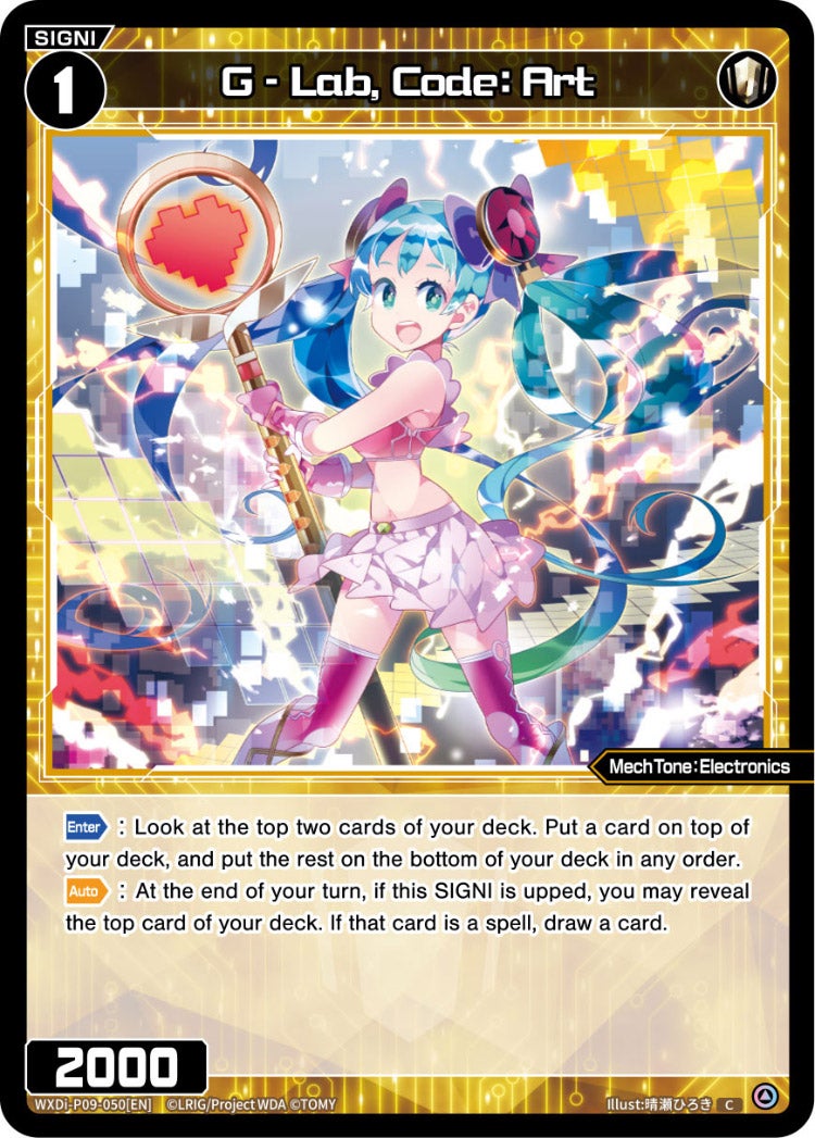 G-Lab, Code: Art, Standard, front